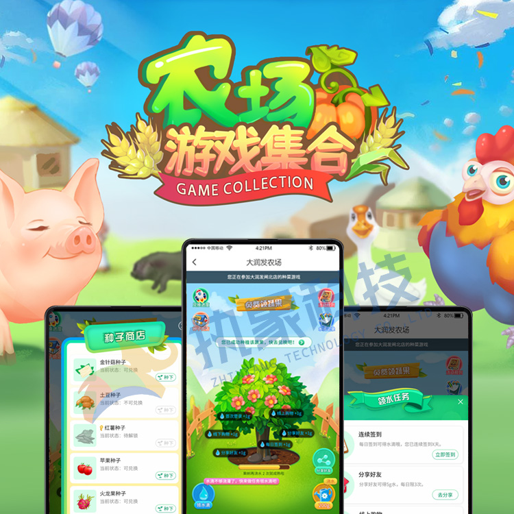 成都游戲小程序開發(fā)搭建(成都小程序制作公司哪家好)