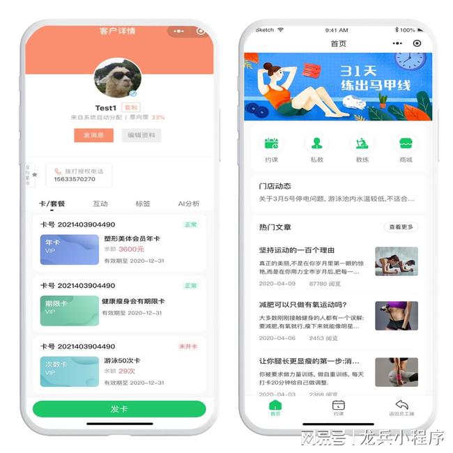 桐鄉(xiāng)開發(fā)小程序價格多少(小程序開發(fā)大概多少錢找聚頂科技在線)