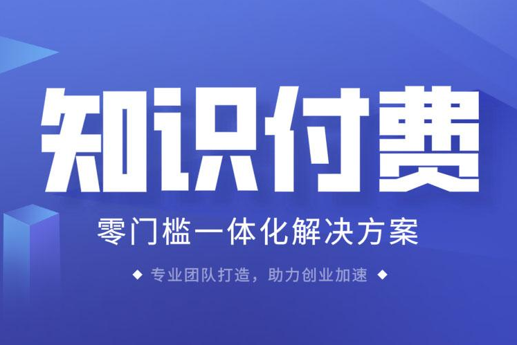 盤錦小程序開發(fā)制作費(fèi)用(小程序開發(fā)需要多少錢,無需經(jīng)驗!)