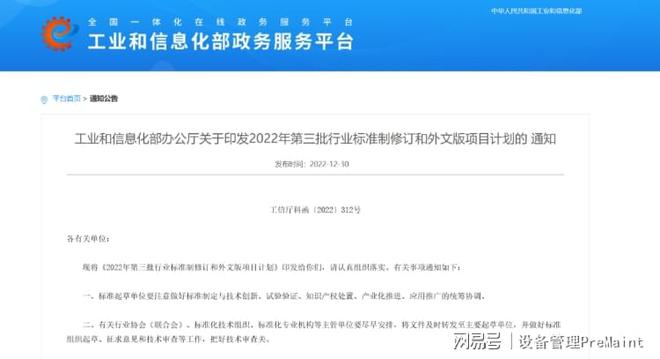 共享工業(yè)互聯(lián)網(wǎng)新聞稿范文(互聯(lián)網(wǎng)共享信息時代有什么好處)