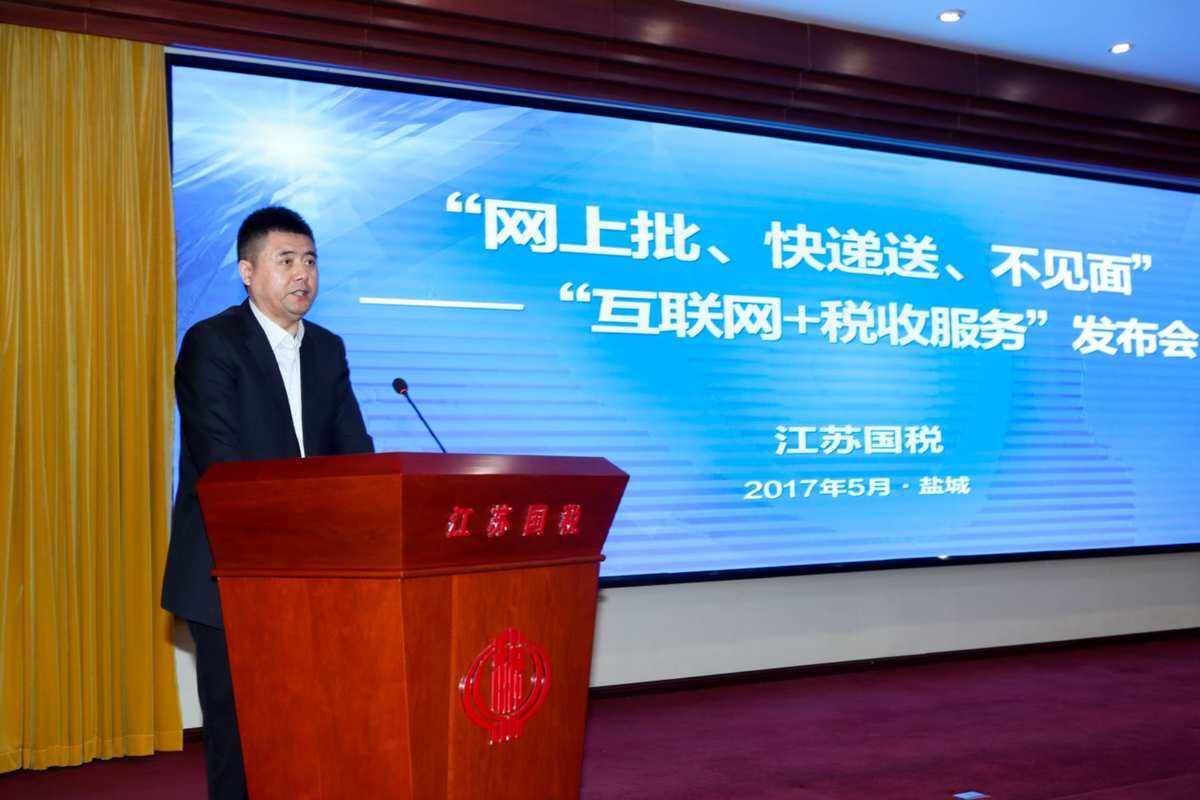 鹽城互聯(lián)網(wǎng)最新消息(鹽城互聯(lián)網(wǎng)最新消息新聞)