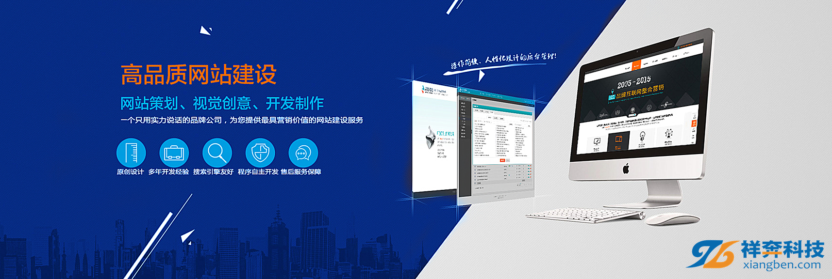 宿遷網(wǎng)站建設(shè)介紹(宿遷最火的什么網(wǎng)站)