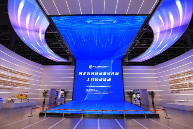 河北省科技廳網(wǎng)站建設(河北省科技廳綜合服務平臺)