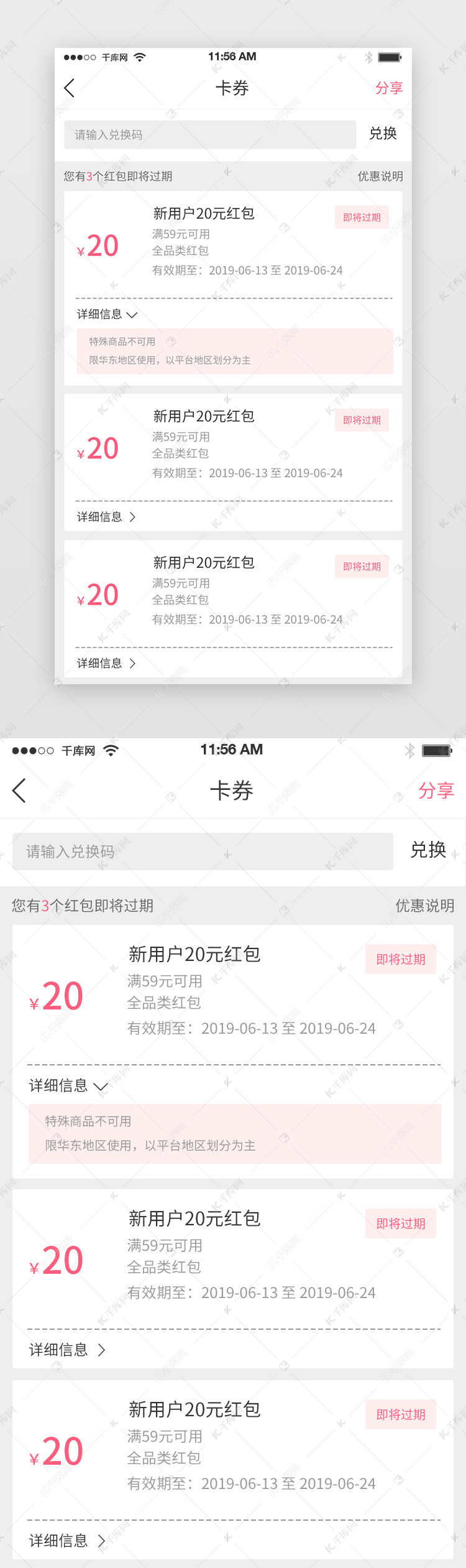 互聯(lián)網(wǎng)卡券最新消息(互聯(lián)網(wǎng)卡券最新消息是真的嗎)