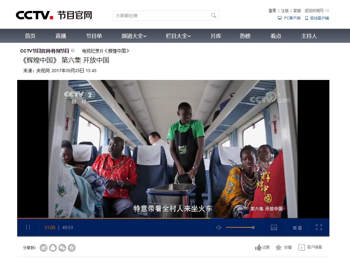 互聯(lián)網(wǎng)新聞都有哪些頻道(互聯(lián)網(wǎng)新聞都有哪些頻道播出)