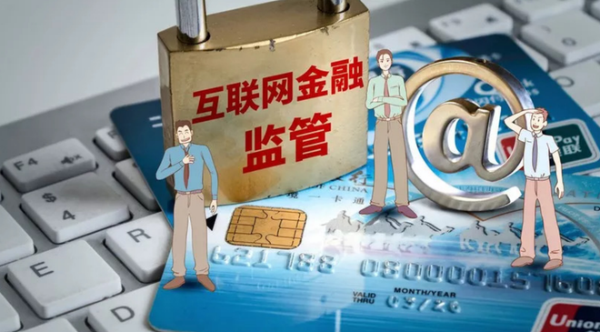 互聯(lián)網(wǎng)金融與財(cái)經(jīng)新聞(互聯(lián)網(wǎng)金融與新金融案例)