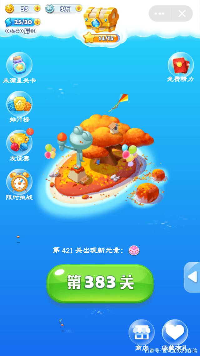 崇禮游戲小程序開發(fā)(崇禮游戲小程序開發(fā)怎么樣)