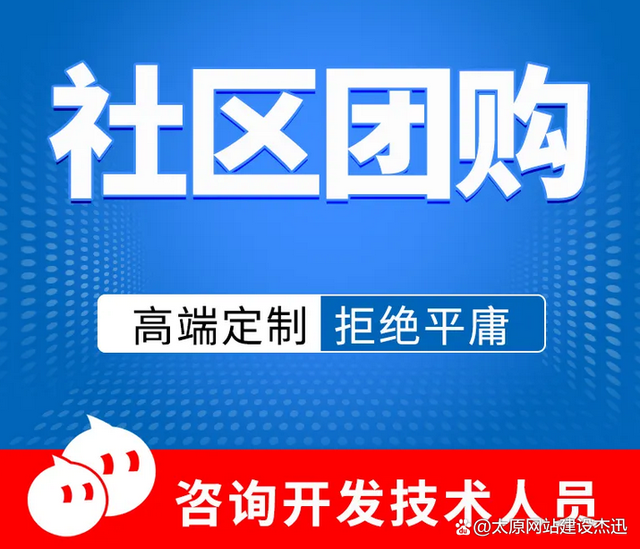 大慶社區(qū)小程序開發(fā)(大慶社區(qū)小程序開發(fā)怎么樣)