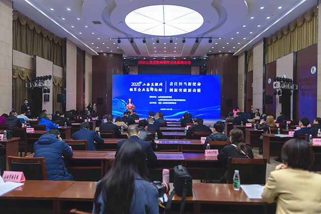 山西互聯(lián)網(wǎng)新聞網(wǎng)站建設(shè)(山西省互聯(lián)網(wǎng)+創(chuàng)新創(chuàng)業(yè)大賽官網(wǎng))