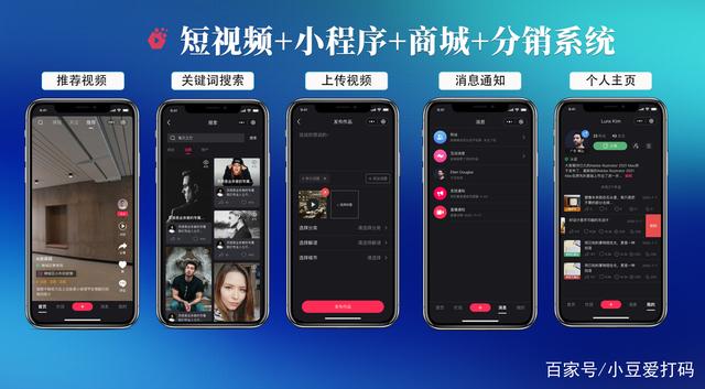 潮州小程序開發(fā)什么價格(小程序開發(fā)需要多少錢,無需經(jīng)驗(yàn)!)