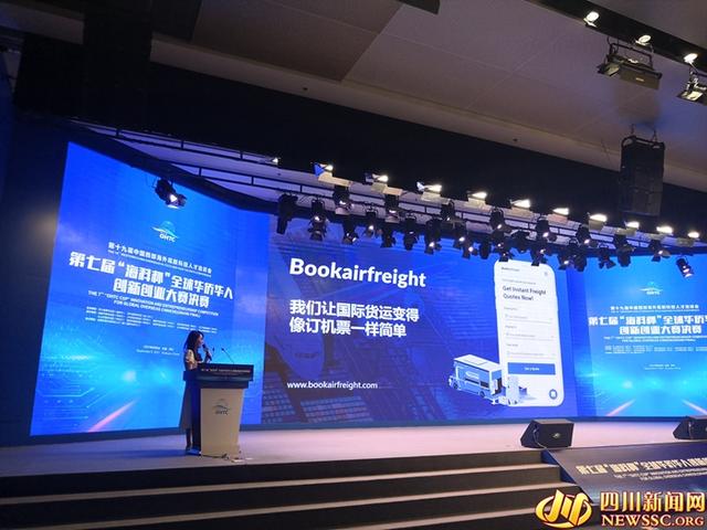 互聯(lián)網(wǎng)創(chuàng)新設(shè)計大賽新聞稿(互聯(lián)網(wǎng)創(chuàng)新大賽優(yōu)秀作品策劃書模板)