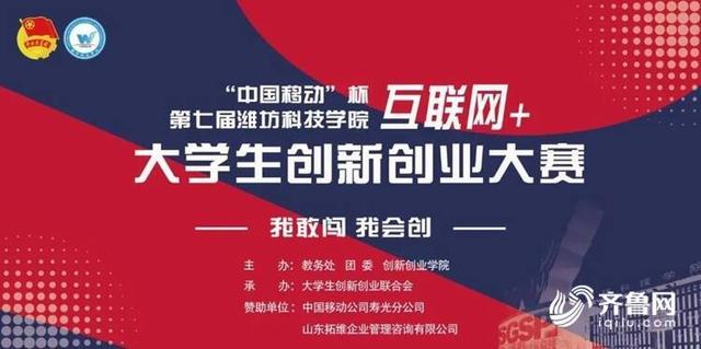 濰坊互聯(lián)網(wǎng)新聞網(wǎng)官網(wǎng)首頁(yè)(濰坊互聯(lián)網(wǎng)新聞網(wǎng)官網(wǎng)首頁(yè)公示)