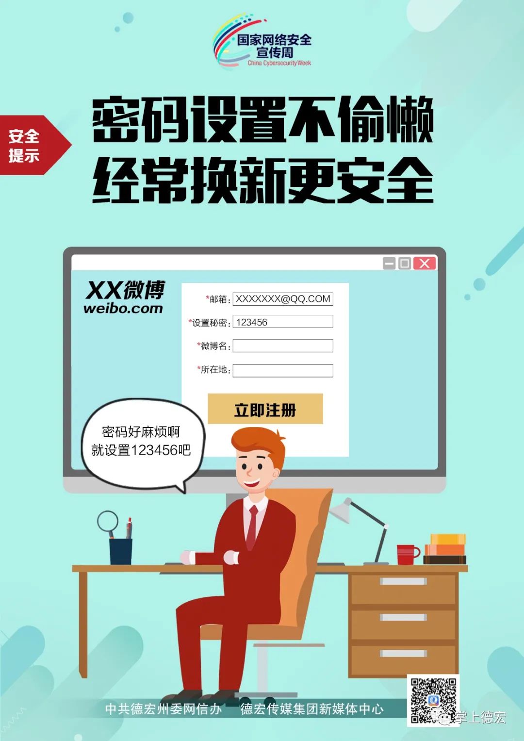 互聯(lián)網套路新聞標題作用(網絡新聞標題的特點和要求)