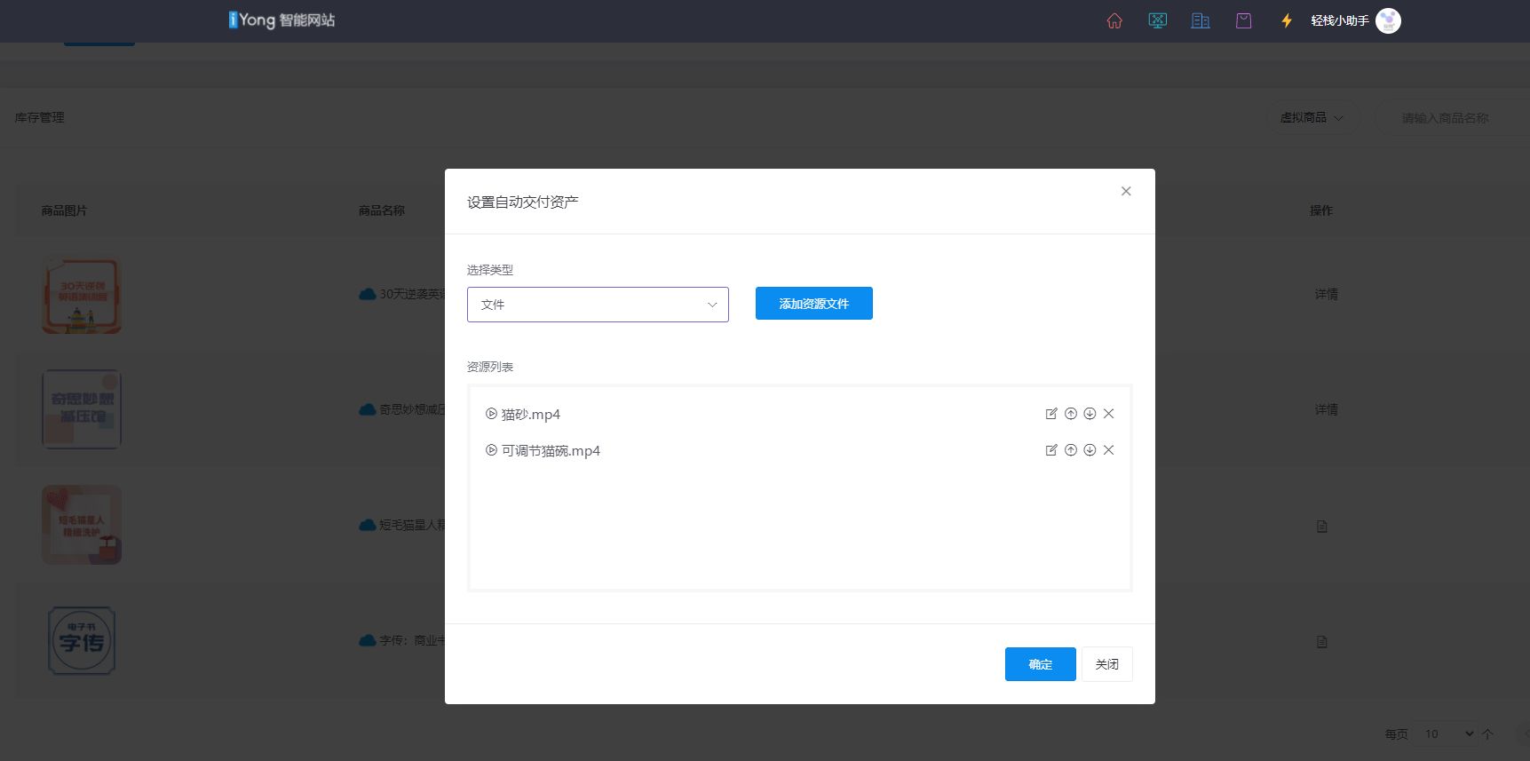 如何開發(fā)發(fā)布小程序(如何開發(fā)發(fā)布小程序賺錢)
