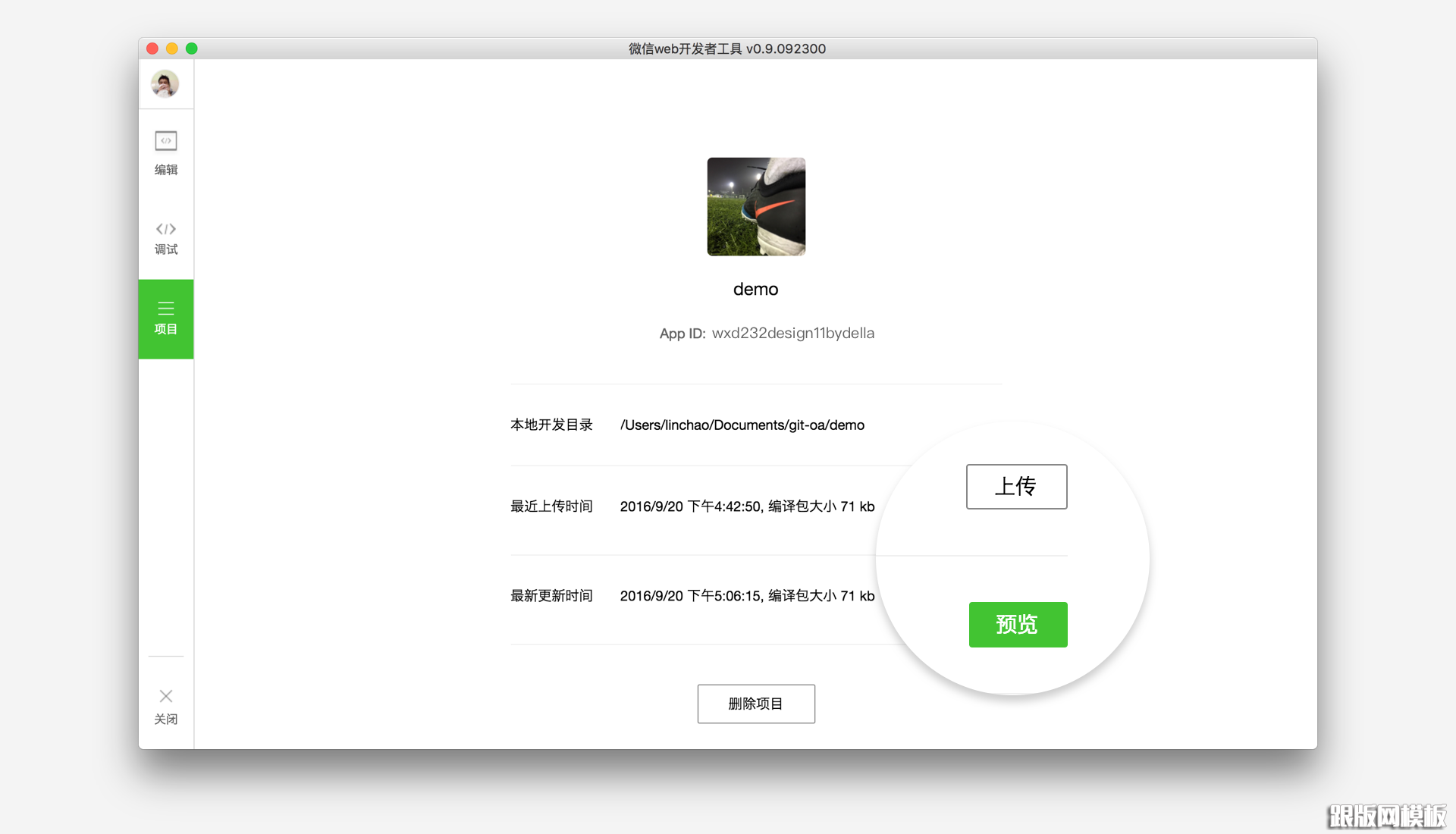 我不會(huì)小程序開發(fā)(我不會(huì)小程序開發(fā)的英文)