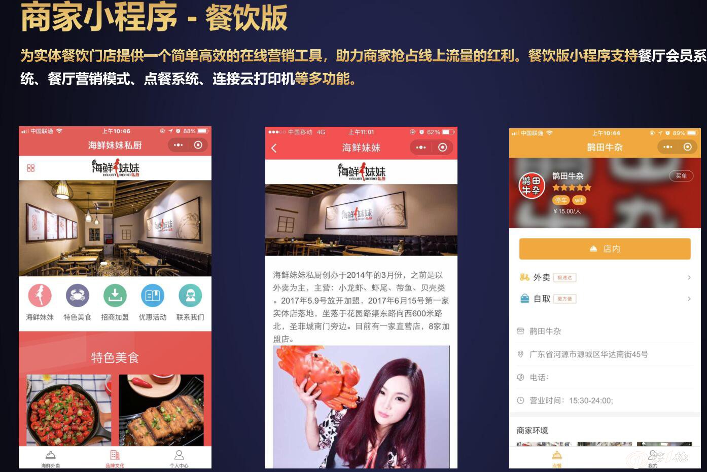 崇左小程序開發(fā)模板(南寧小程序開發(fā)設(shè)計(jì))
