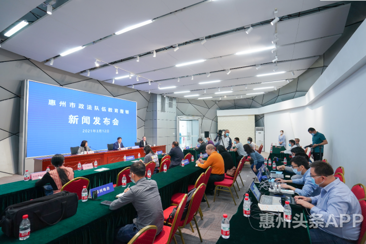 互聯(lián)網最新政法新聞(互聯(lián)網最新政法新聞報道)