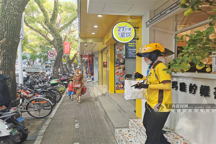 互聯(lián)網(wǎng)外賣的負(fù)面新聞(外賣互聯(lián)網(wǎng)行業(yè)發(fā)展前景)