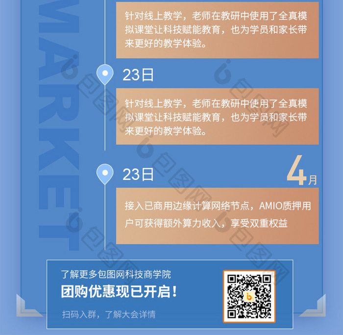 近期互聯(lián)網(wǎng)新聞大事(近期互聯(lián)網(wǎng)新聞大事有哪些)