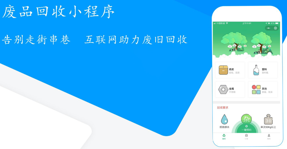 騰訊官方小程序開發(fā)教程(騰訊官方小程序開發(fā)教程是什么)