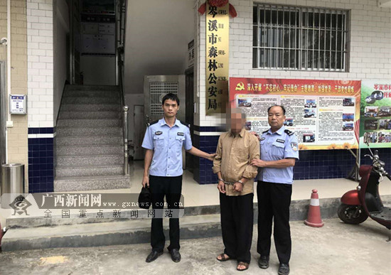 岑溪互聯(lián)網(wǎng)新聞網(wǎng)(岑溪互聯(lián)網(wǎng)新聞網(wǎng)官網(wǎng))