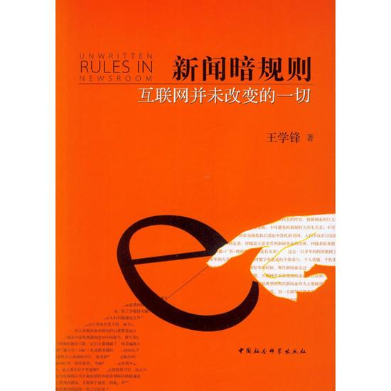 互聯(lián)網(wǎng)新聞轉(zhuǎn)載須知(互聯(lián)網(wǎng)新聞轉(zhuǎn)載須知內(nèi)容)