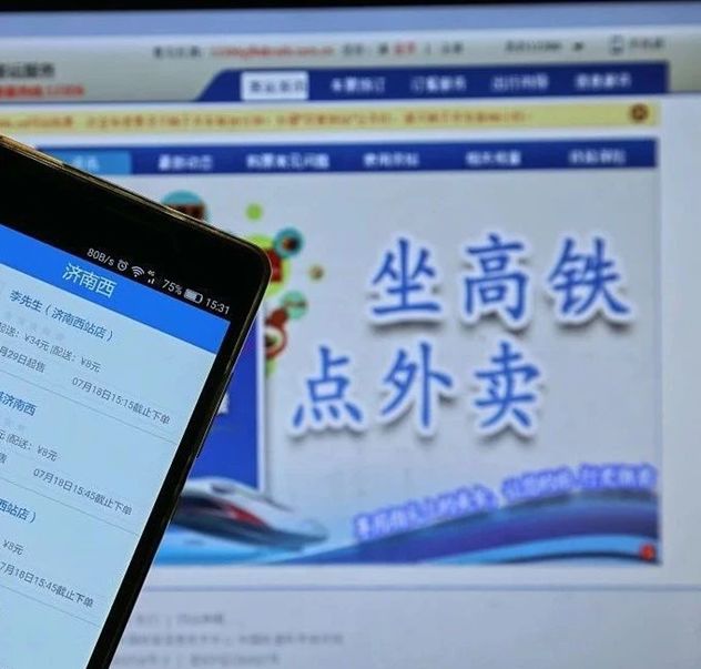 互聯(lián)網(wǎng)新聞熱點11月5日(互聯(lián)網(wǎng)新聞熱點11月5日內(nèi)容)