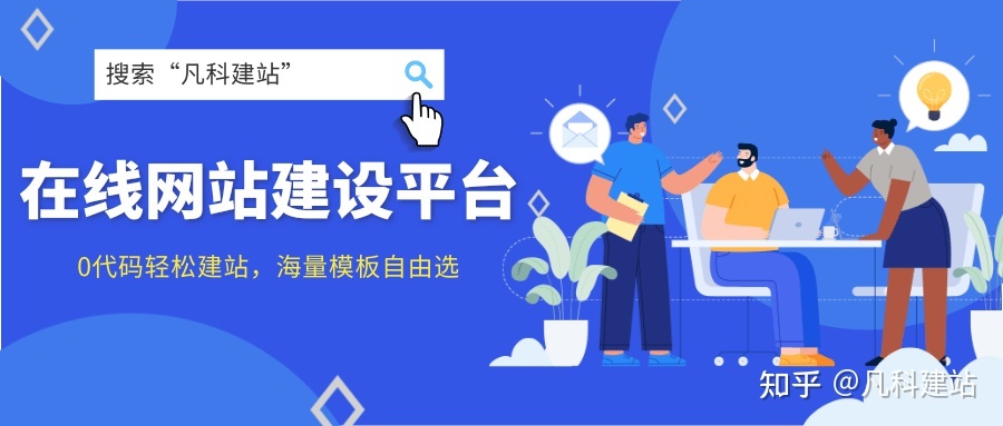 天津企業(yè)網(wǎng)站建設(shè)(天津企業(yè)網(wǎng)站建設(shè)定制)