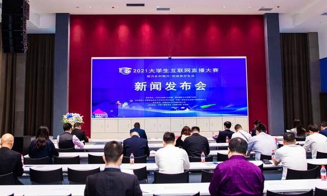 互聯(lián)網(wǎng)公司新聞發(fā)布會(huì)(互聯(lián)網(wǎng)產(chǎn)品發(fā)布會(huì)講話稿)