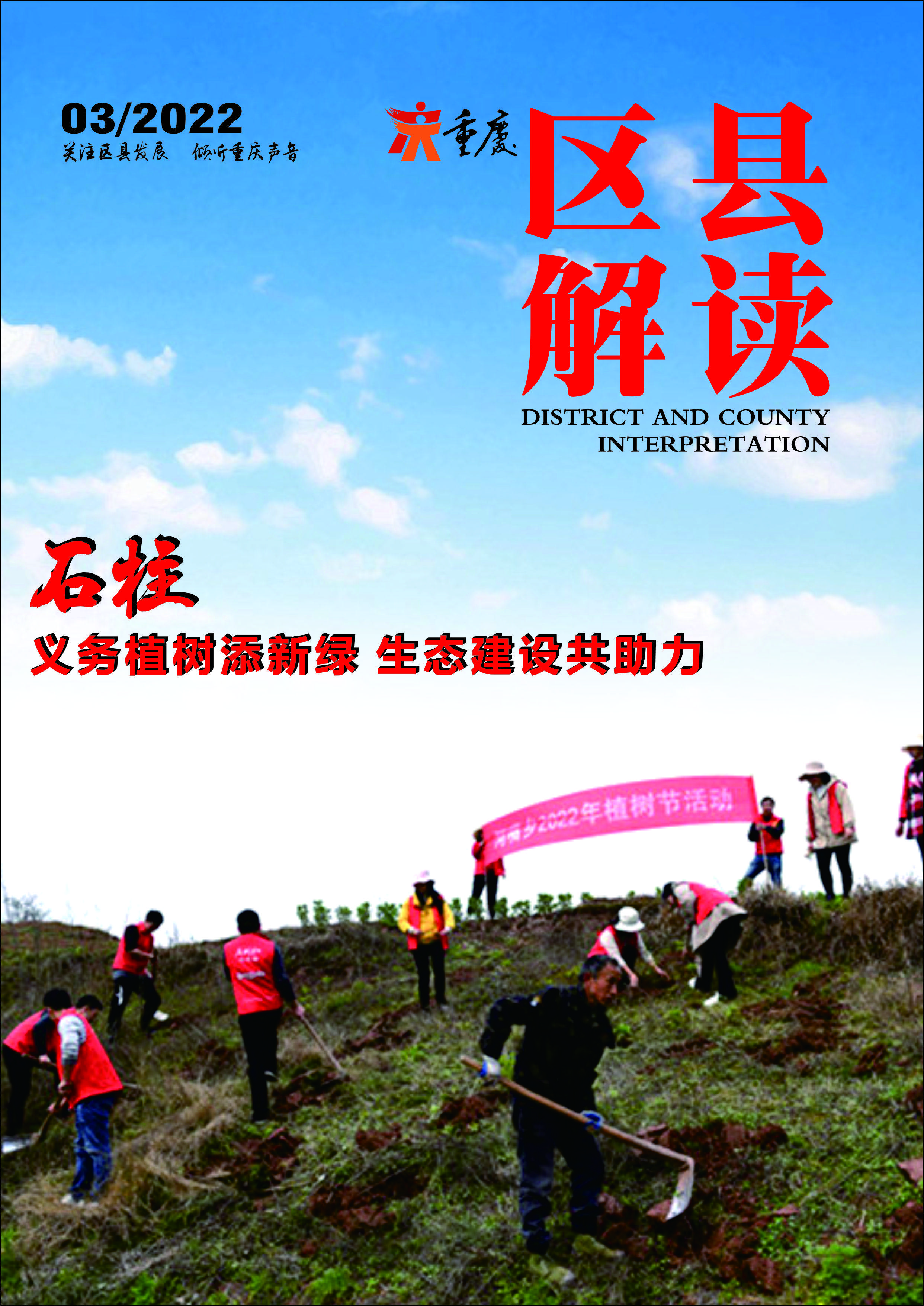 石柱網(wǎng)站建設效果(石柱網(wǎng)站建設效果圖大全)