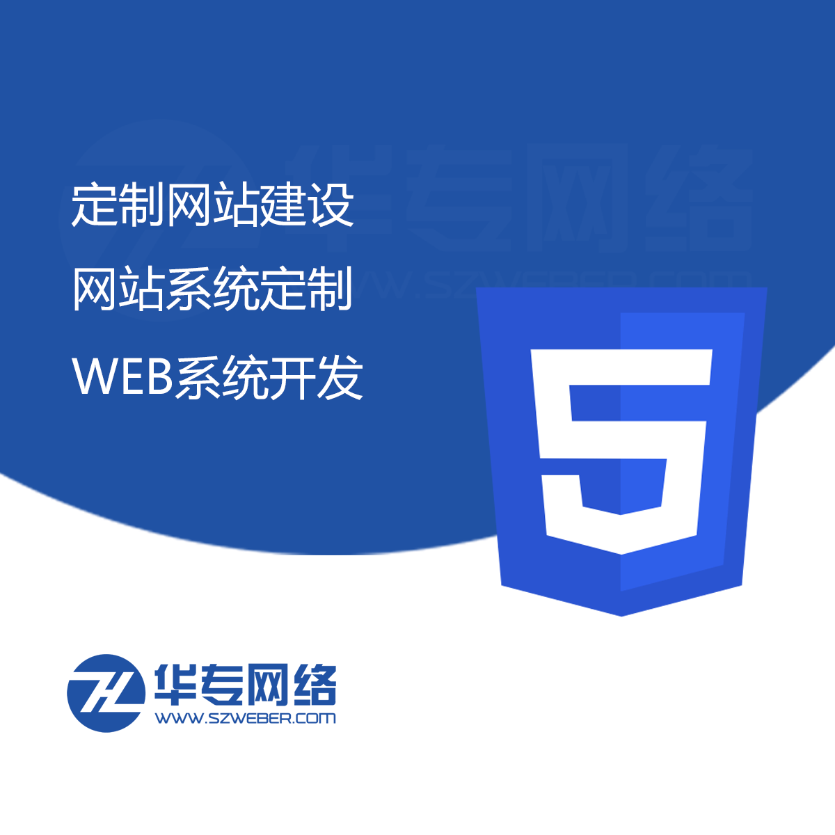 企業(yè)網(wǎng)站建設平臺(企業(yè)網(wǎng)站建設wang)