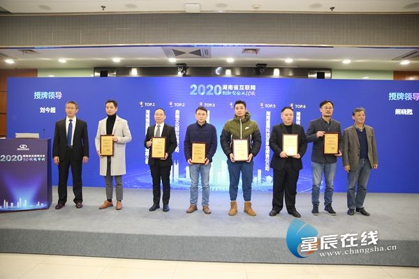 長沙互聯(lián)網(wǎng)新聞(長沙互聯(lián)網(wǎng)科技有限公司)