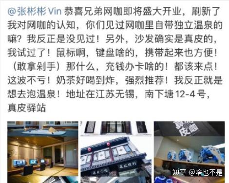 互聯(lián)網(wǎng)的沙雕新聞(互聯(lián)網(wǎng)的沙雕新聞是什么)