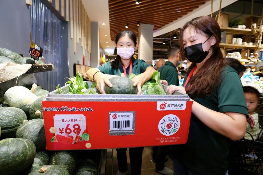 威海家家悅小程序開發(fā)(威海家家悅小程序開發(fā)公司)