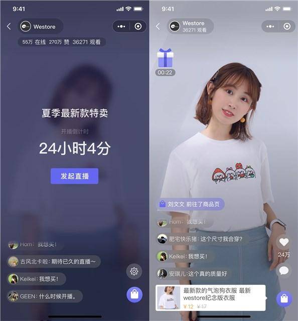 淄博直播小程序開(kāi)發(fā)技術(shù)(淄博直播小程序開(kāi)發(fā)技術(shù)人員招聘)