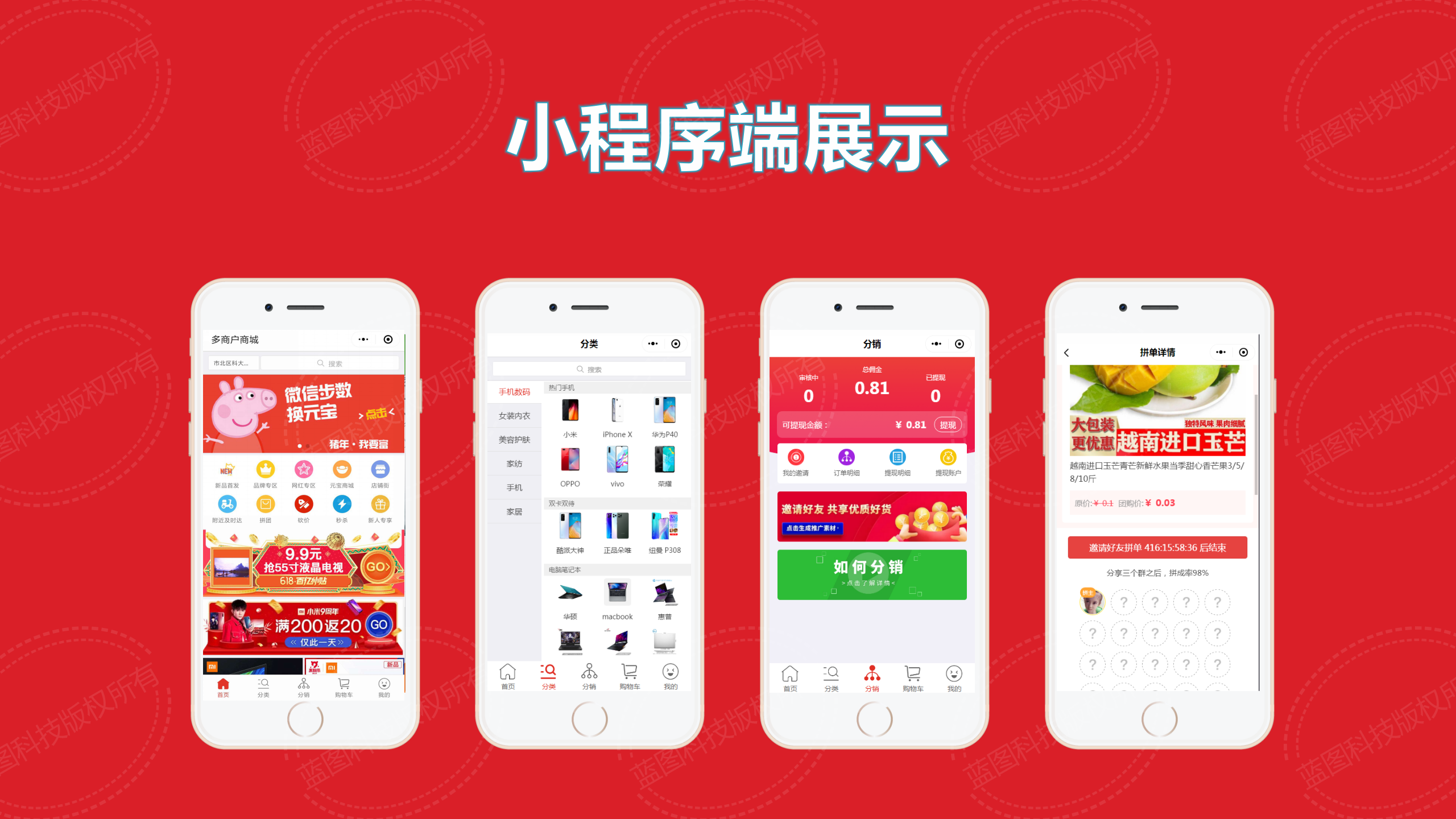 杭州專業(yè)的小程序開發(fā)(杭州小程序開發(fā)公司丨軟件app訂制)