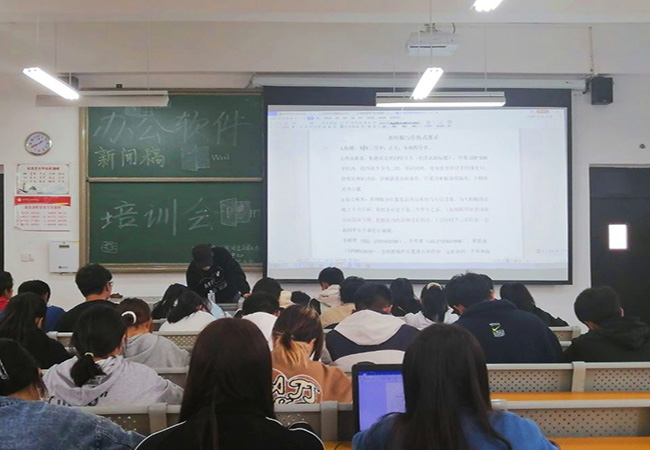 互聯(lián)網(wǎng)培訓(xùn)大會新聞稿的簡單介紹