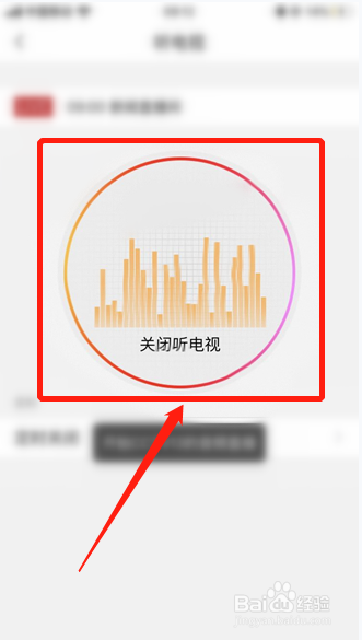 互聯(lián)網(wǎng)電視怎樣看新聞(聯(lián)網(wǎng)電視如何看新聞聯(lián)播)