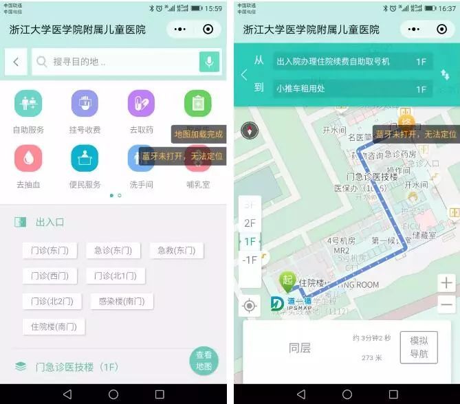 石家莊醫(yī)院小程序開(kāi)發(fā)(石家莊醫(yī)院預(yù)約掛號(hào)公眾號(hào))