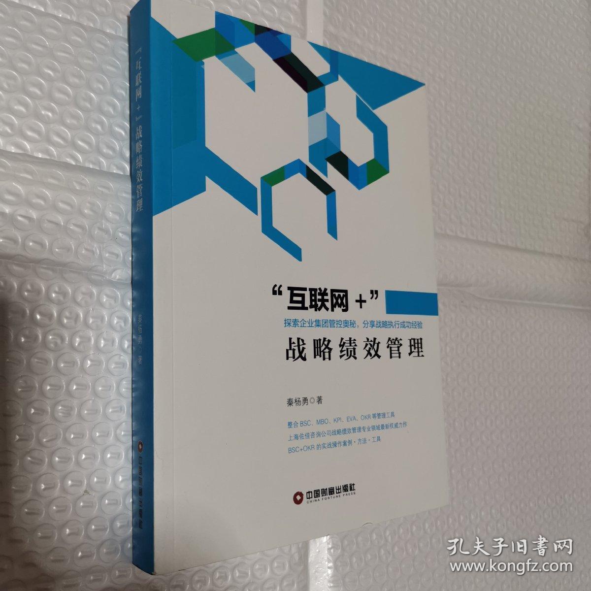 互聯(lián)網(wǎng)績效最新消息(互聯(lián)網(wǎng)績效考核kpi指標大全)