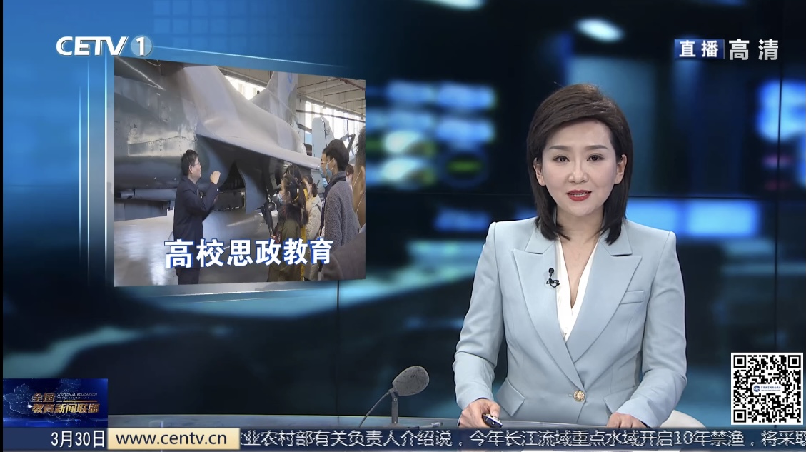 關于新聞聯(lián)播互聯(lián)網(wǎng)大會視頻的信息