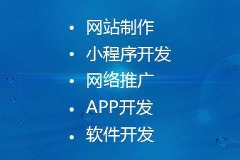 寧波電子小程序開發(fā)定制(寧波電子小程序開發(fā)定制招聘)