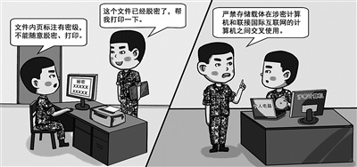 部隊(duì)互聯(lián)網(wǎng)新聞稿件(部隊(duì)互聯(lián)網(wǎng)新聞稿件大全)