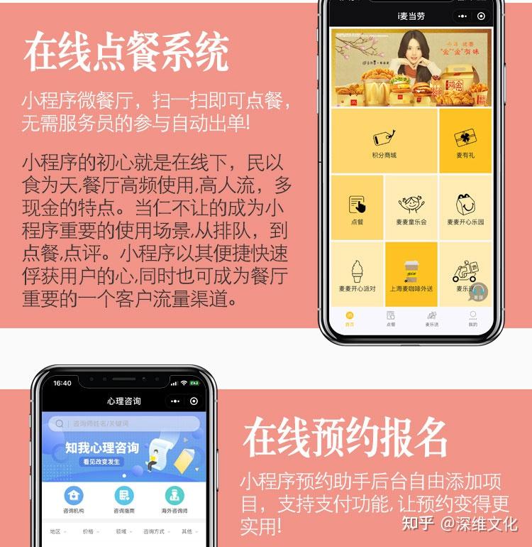 鄭州出行小程序開發(fā)托管(鄭州出行小程序開發(fā)托管公司)