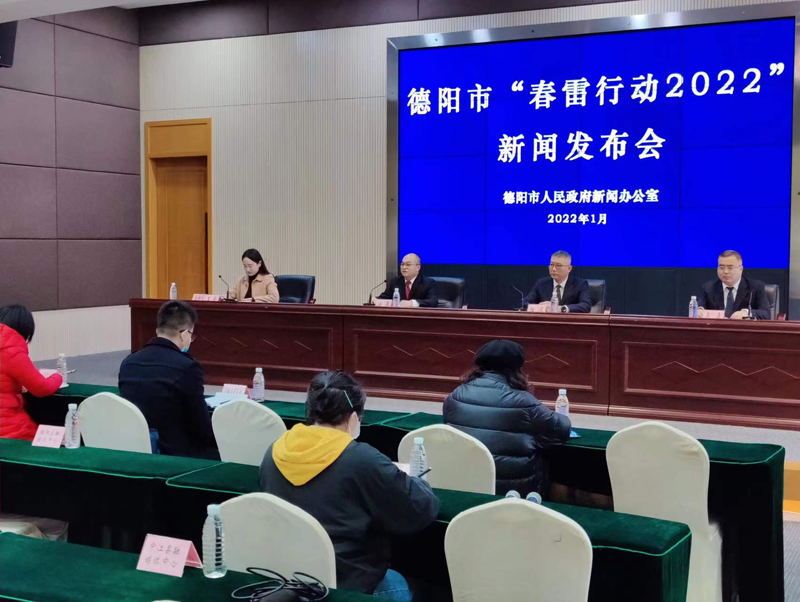 四川餐飲互聯(lián)網(wǎng)新聞發(fā)布會(huì)(四川餐飲互聯(lián)網(wǎng)新聞發(fā)布會(huì)時(shí)間)