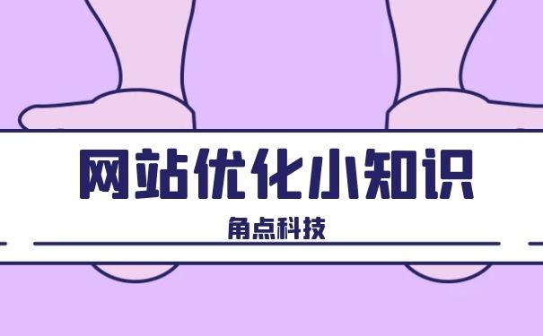 南京互聯(lián)網(wǎng)新聞推廣哪個比較好(南京有網(wǎng)絡與新媒體專業(yè)的有哪些)