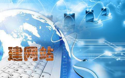 北京網(wǎng)站開發(fā)建設(shè)(北京網(wǎng)站開發(fā)建設(shè)公司)