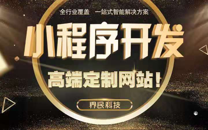 吉安品牌小程序開發(fā)方案(吉安品牌小程序開發(fā)方案設(shè)計)