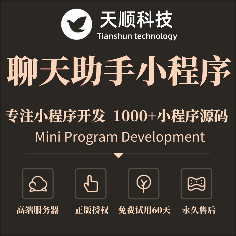 安卓小程序開發(fā)實例(安卓小程序設(shè)計規(guī)范)