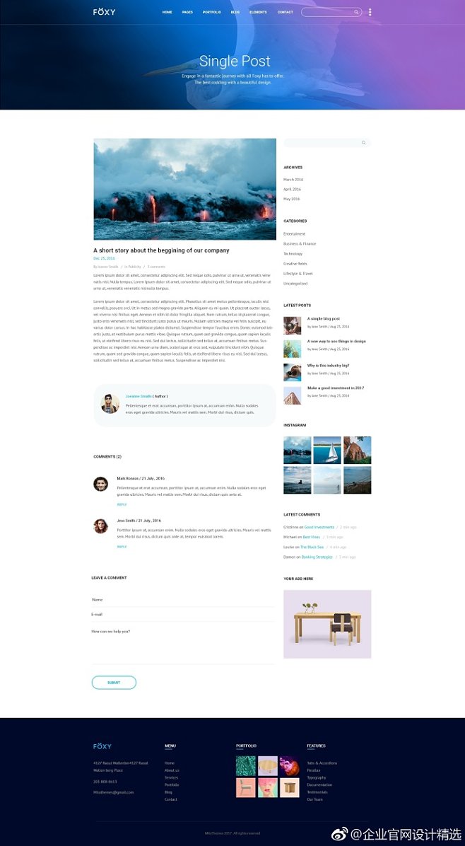 蘇州網(wǎng)站建設(shè)新聞資訊稿(江蘇省蘇州市新聞熱線電話號碼)